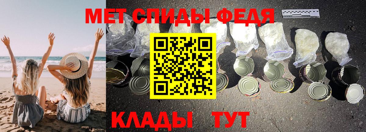 АМФЕТАМИН VHQ  Амфетамин  Асбест  Вход с VPN  АМФ 