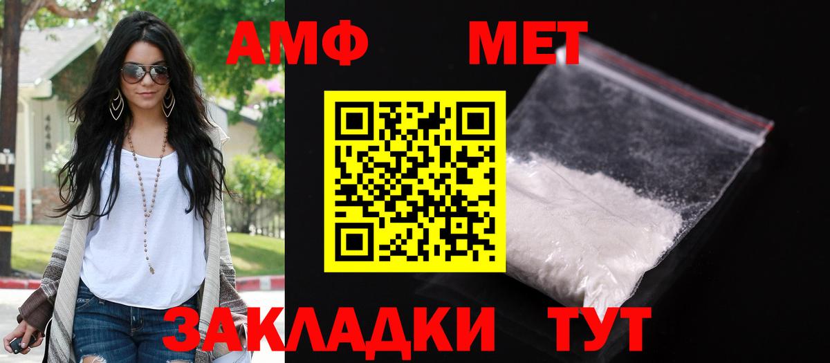 Амфетамин 98% Асбест