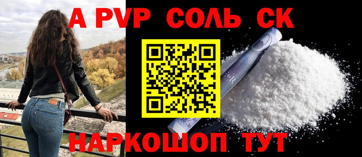 Альфа ПВП СК КРИС Асбест