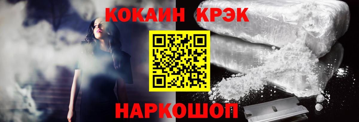 Cocaine Columbia  Вход с VPN  Кокаин Перу  Асбест 