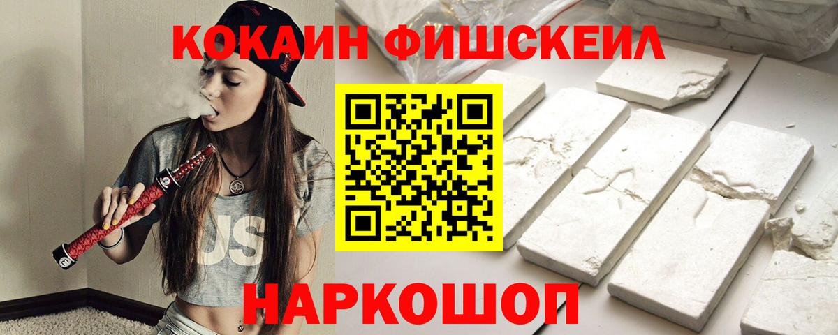 Кокаин 98% Асбест