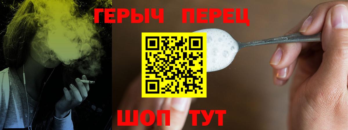Асбест  ГЕРОИН герыч  Героин  Вход с VPN 