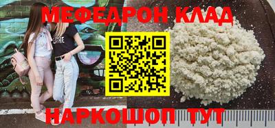 ALPHA PVP Апшеронск