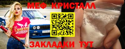 PSILOCYBIN Балаково