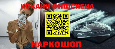 ALPHA PVP Балахна