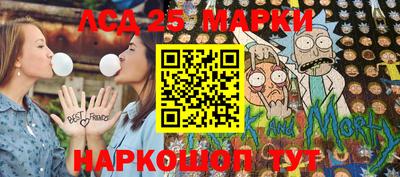 PSILOCYBIN Балаково