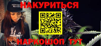 ALPHA PVP Апшеронск