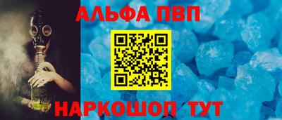 МДМА Апрелевка