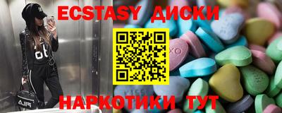 молекула духа Балашиха