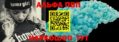 PSILOCYBIN Балаково