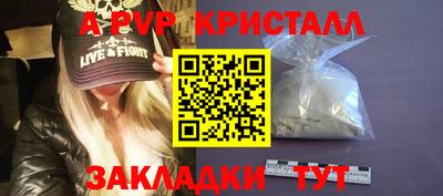 jwh Аргун
