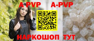 молекула духа Балашиха