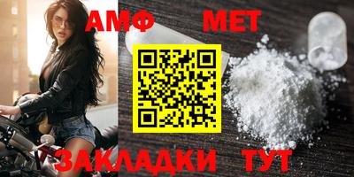 молекула духа Балашиха