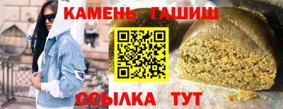 jwh Аргун