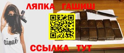 ALPHA PVP Апшеронск