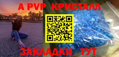 МДМА Апрелевка