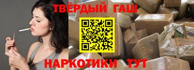 ALPHA PVP Апшеронск
