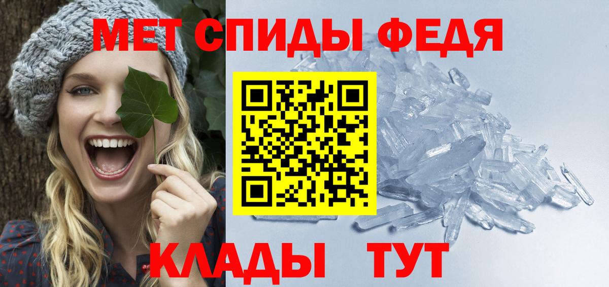 МЕТАМФЕТАМИН Methamphetamine Асбест