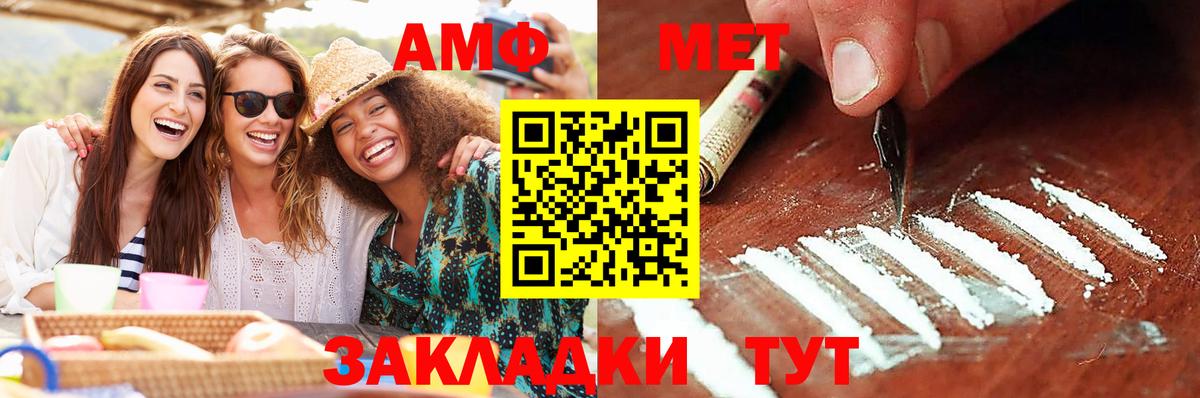 Первитин Methamphetamine  Первитин Methamphetamine  Асбест  Вход с VPN 