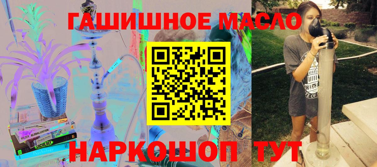 Дистиллят ТГК вейп с тгк Асбест