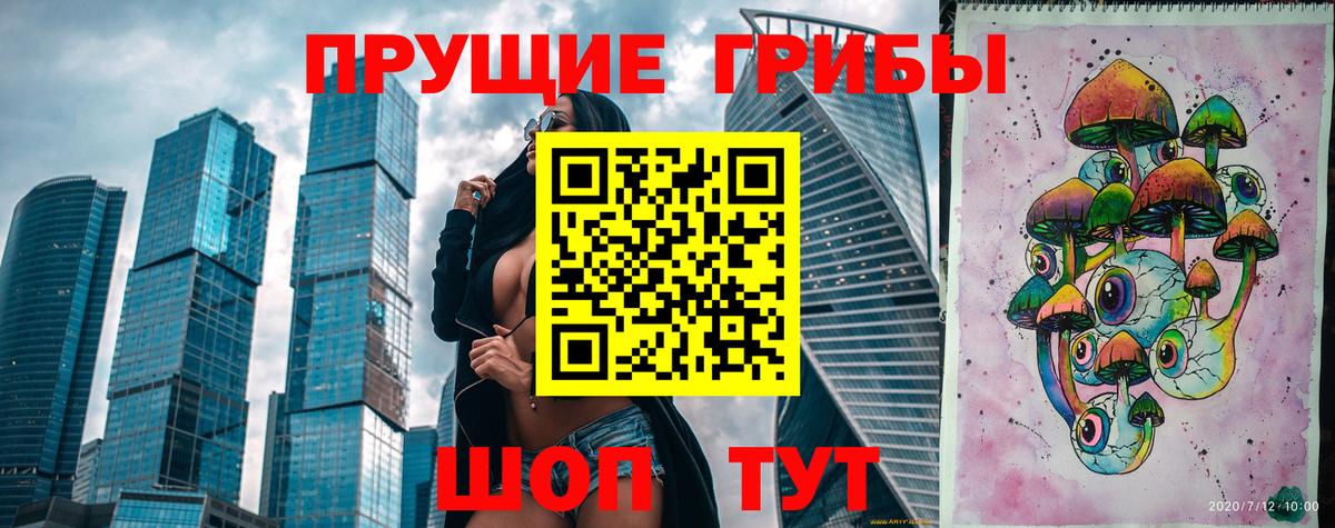 Галлюциногенные грибы мицелий  Вход с VPN  Асбест  Псилоцибиновые грибы Cubensis 