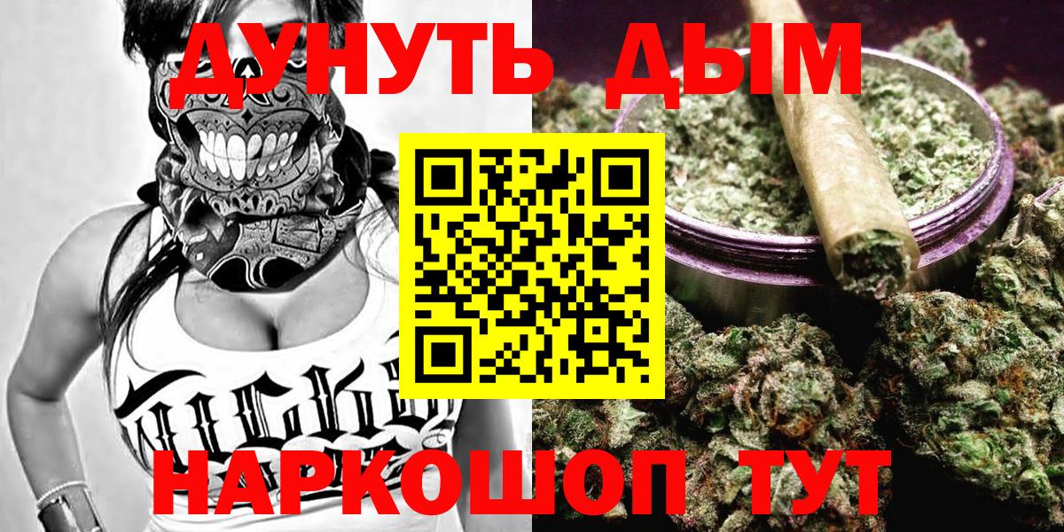 Канабис LSD WEED Асбест
